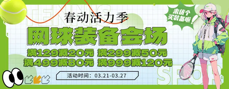 业余爱好者如何利用智能工具提升篮球水平_1