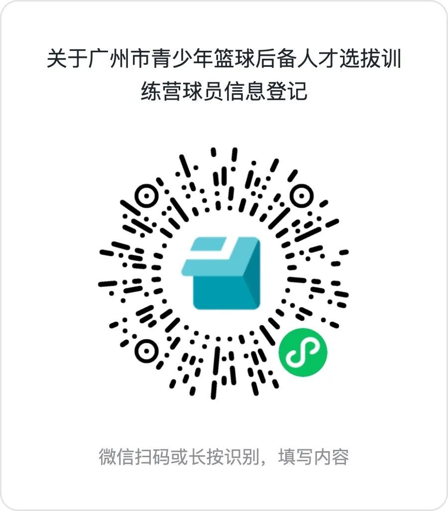 为什么篮球运动员需要学会管理情绪_1